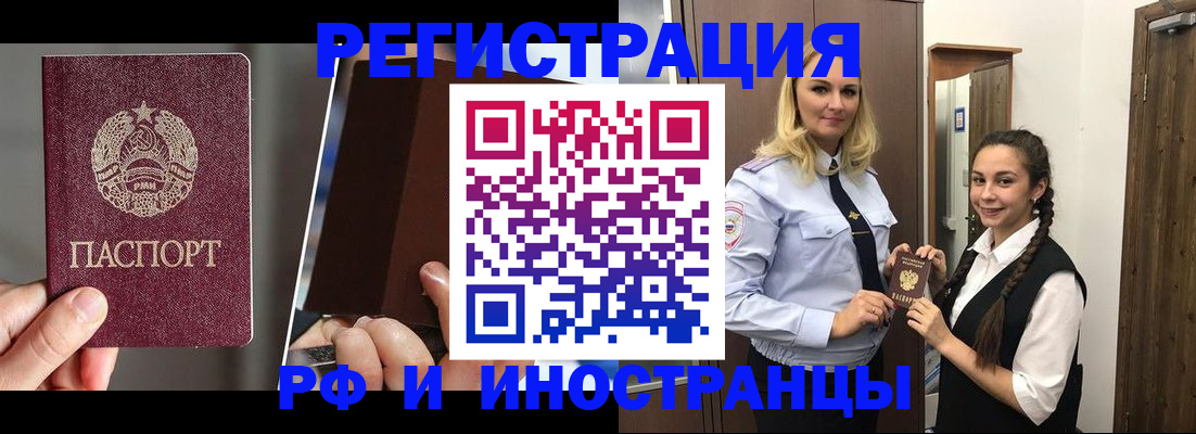 форма 3 в Благодарном